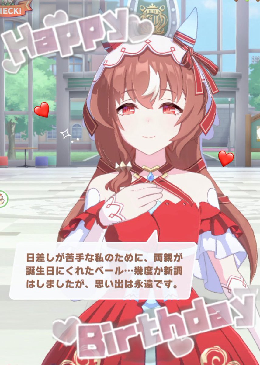 みに tweet media