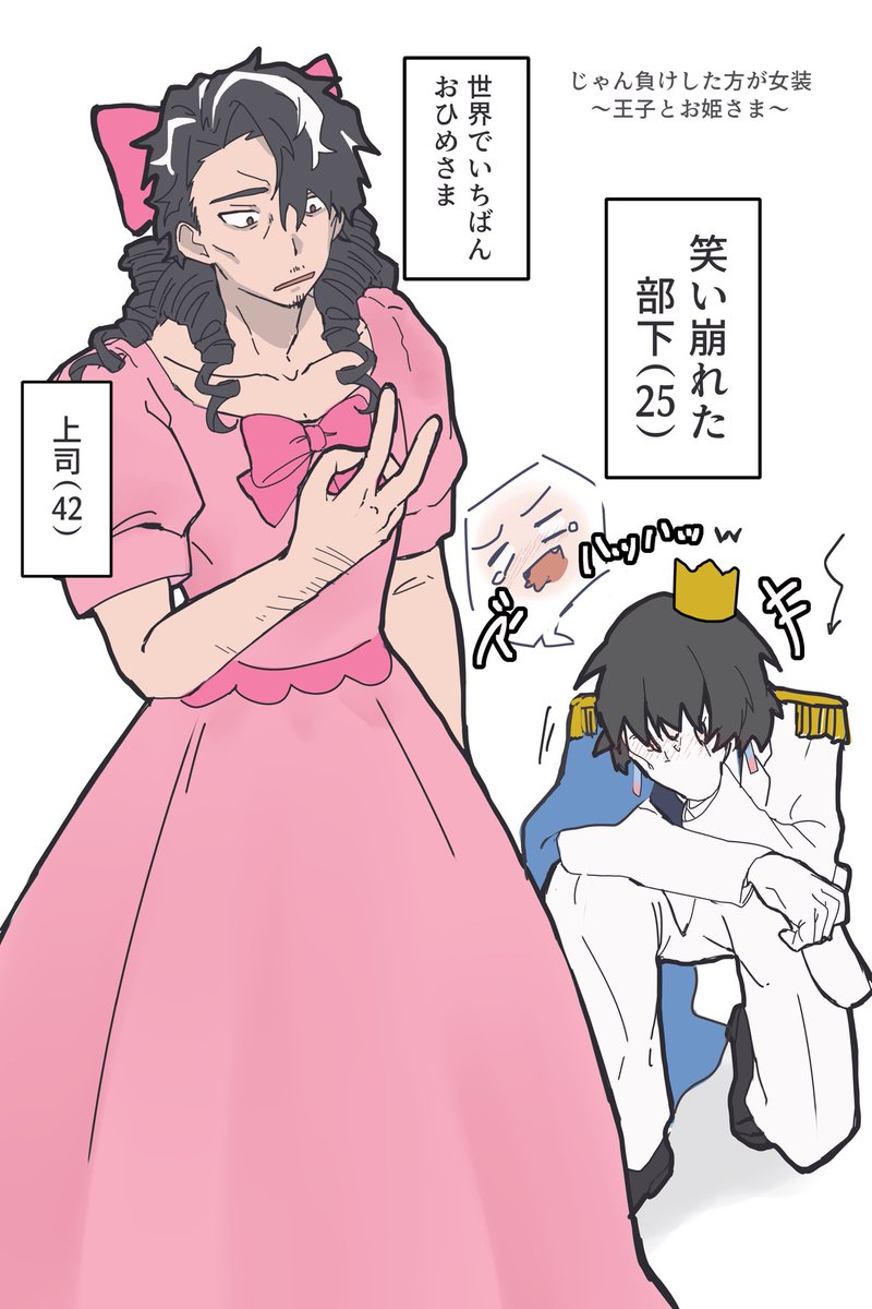 連ﾁｬﾝ tweet media
