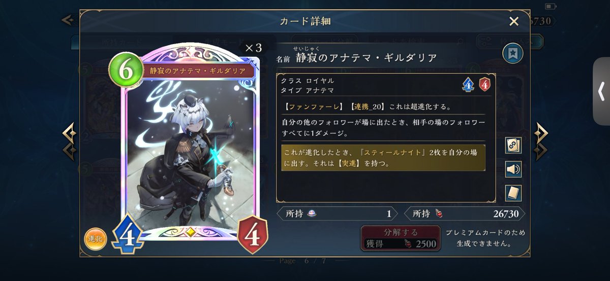 Ria_game7's tweet photo. お前のことが好きだ（告白） https://t.co/OL5ka1sDGX