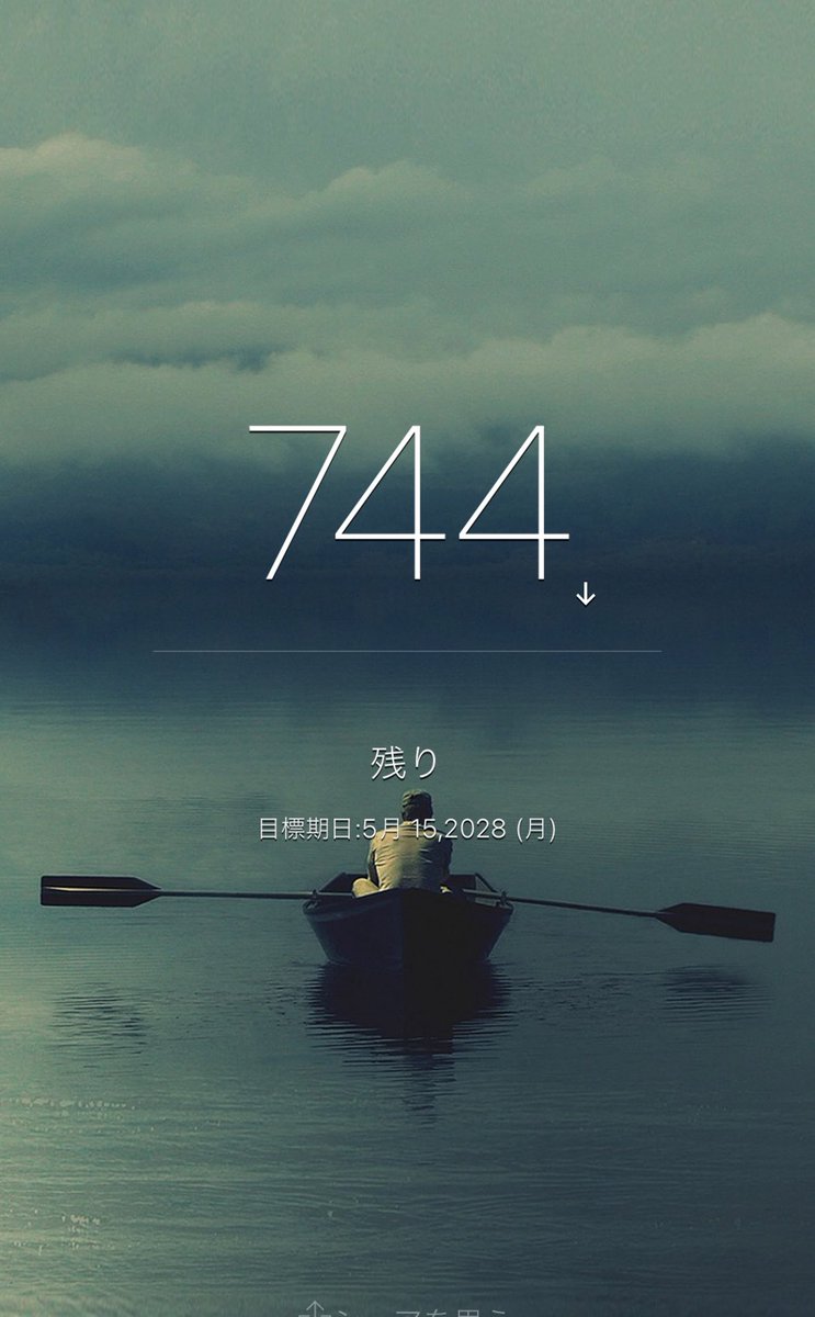 天狗 | tecogroup創業者 tweet media