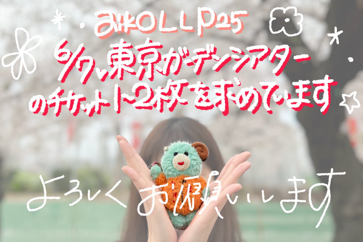 まお🥔 tweet media