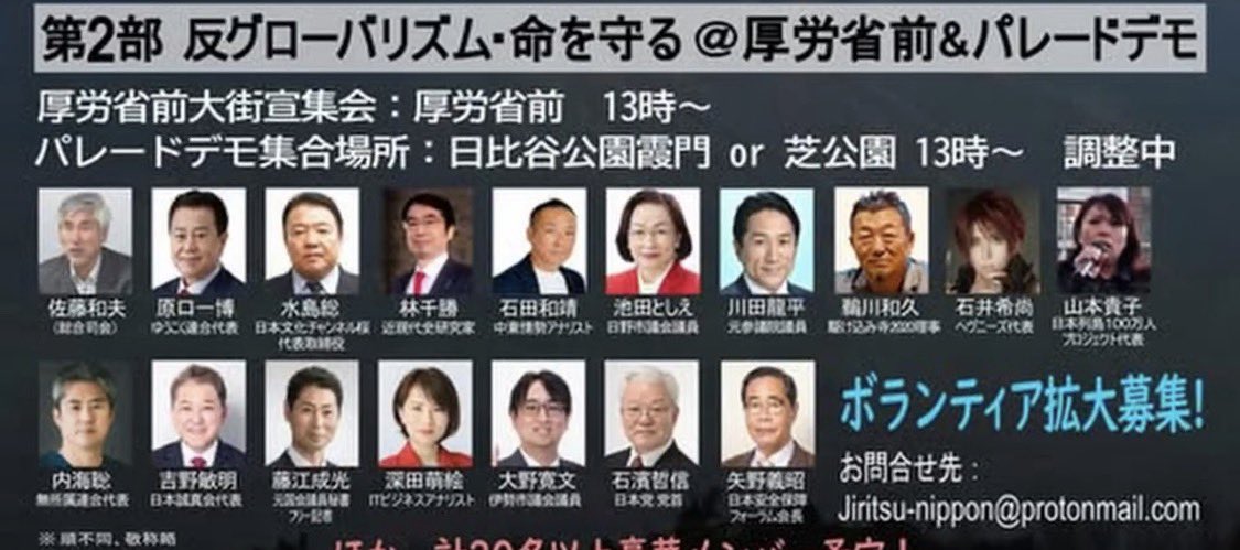 原口　一博 tweet media