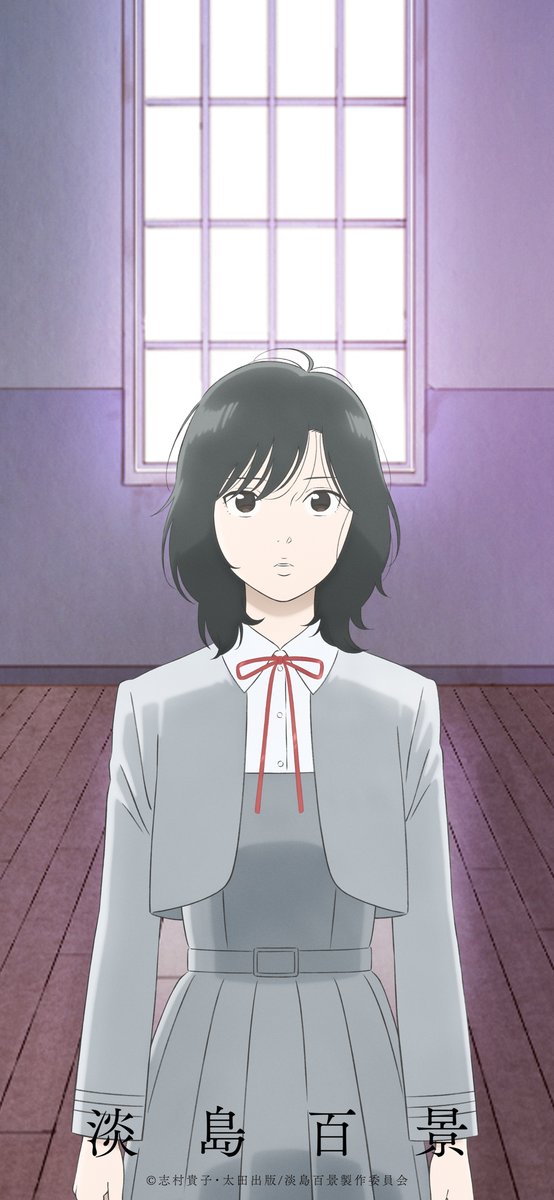 TVアニメ「淡島百景」公式 tweet media