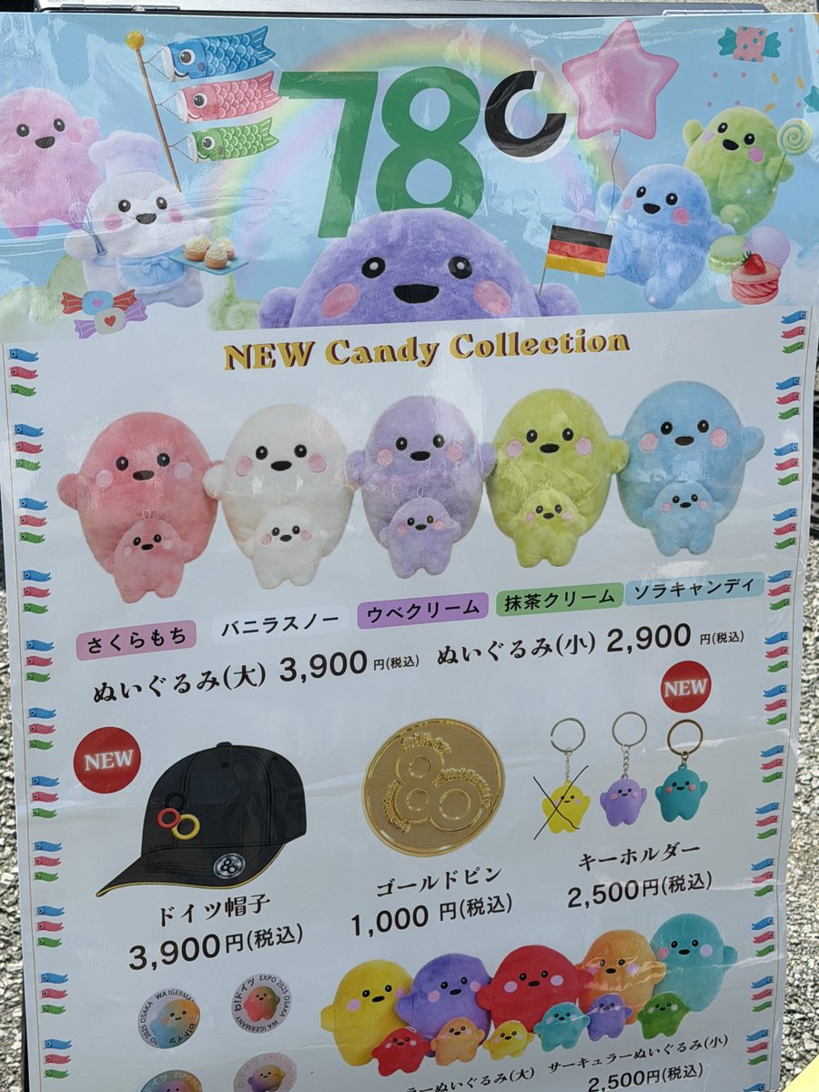 ティンカノ🐹💃 tweet media