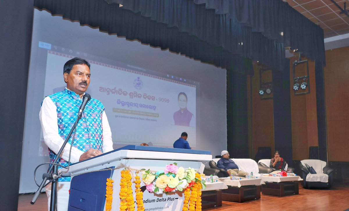 Collector & DM, Jajpur tweet media