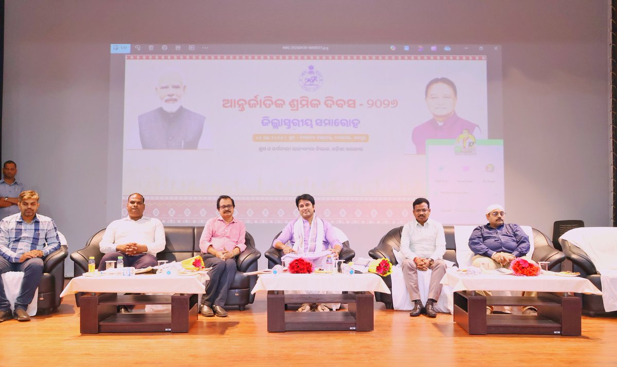 Collector & DM, Jajpur tweet media