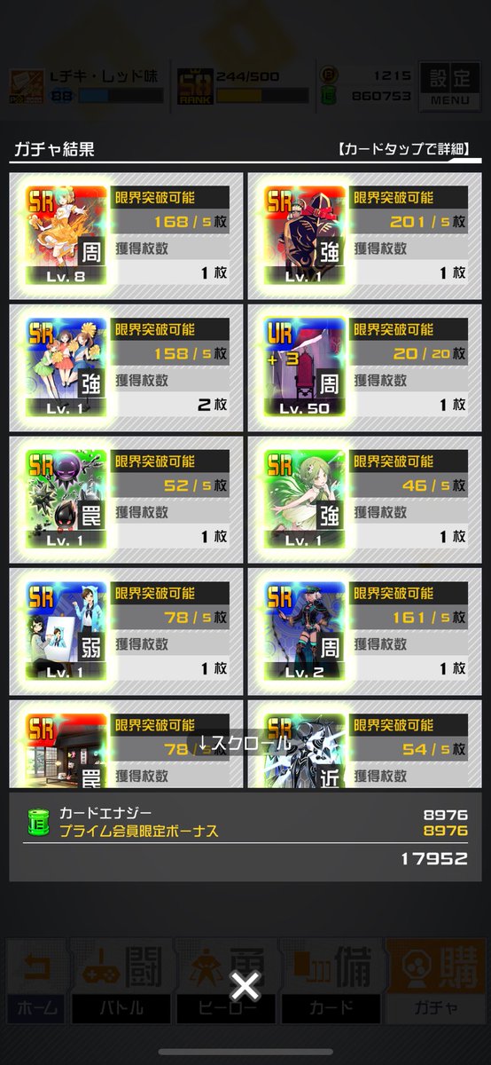 テスランパサラン tweet media