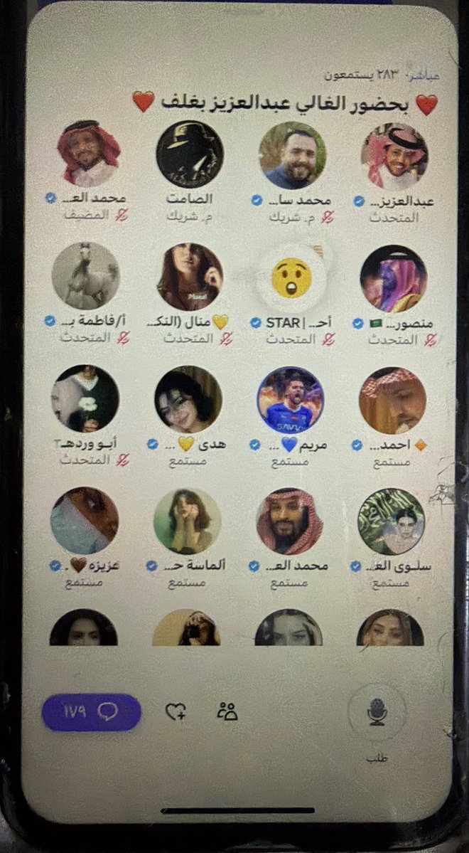هدى 💛💙 tweet media
