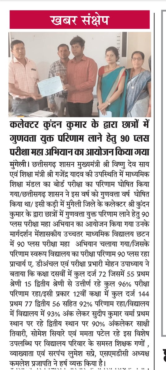 🚩गृहावधूत खेमेश्वर पुरी जी महाराज 🚩 KRT tweet media