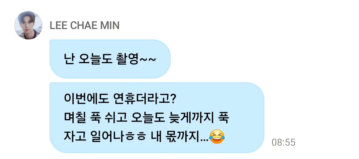 숮챔 tweet media