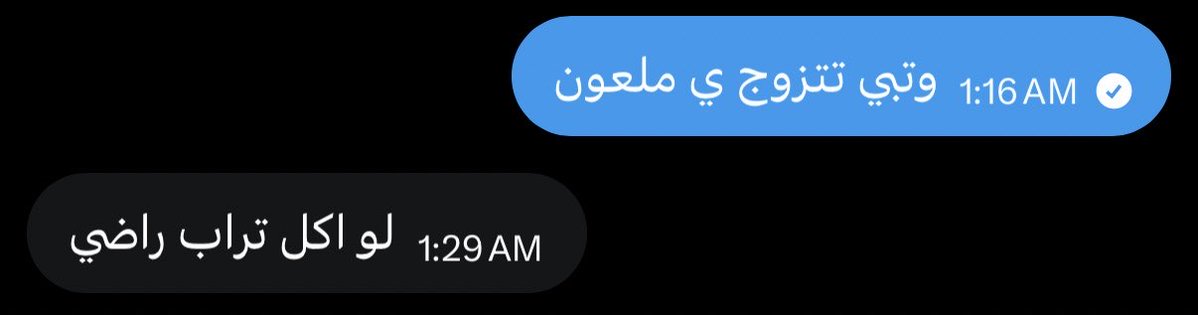 مُ tweet media