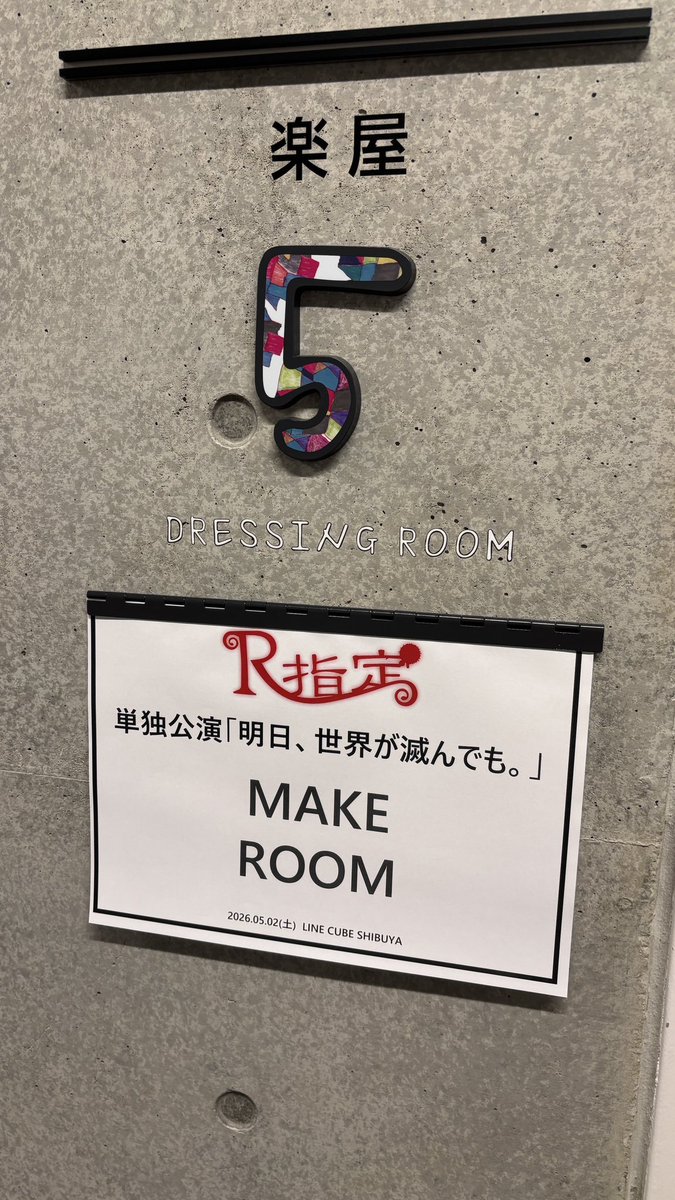 七星 tweet media
