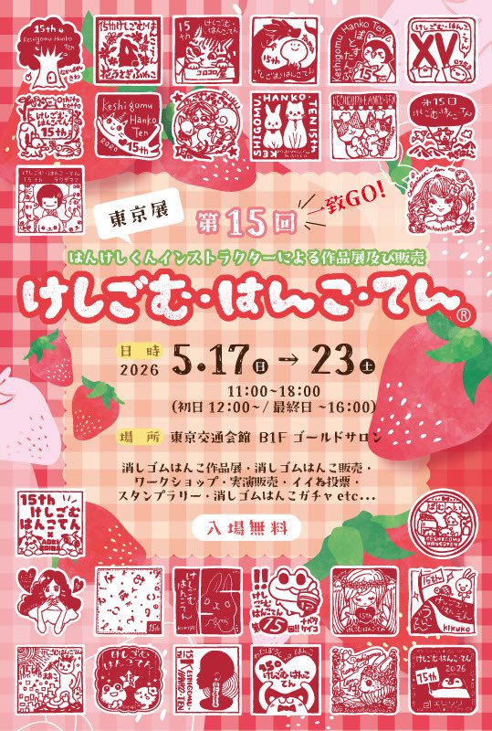 ナベタケイコ tweet media