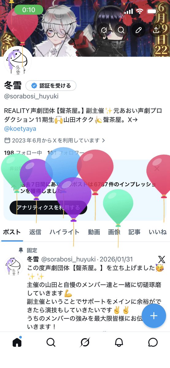 冬雪 tweet media