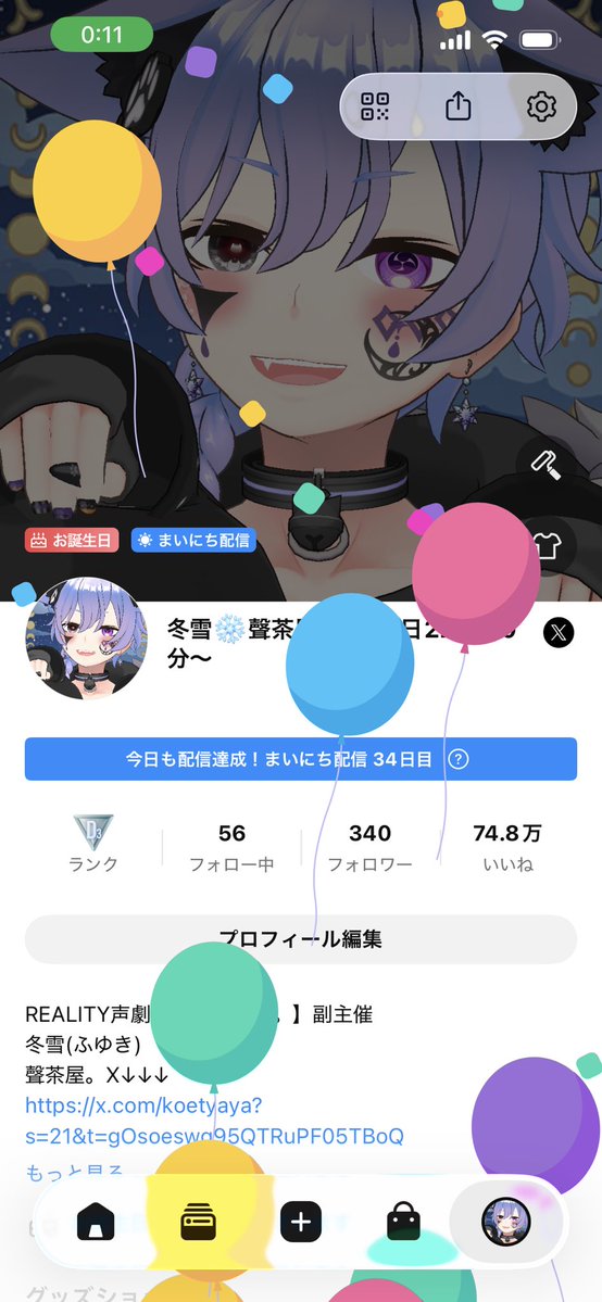 冬雪 tweet media