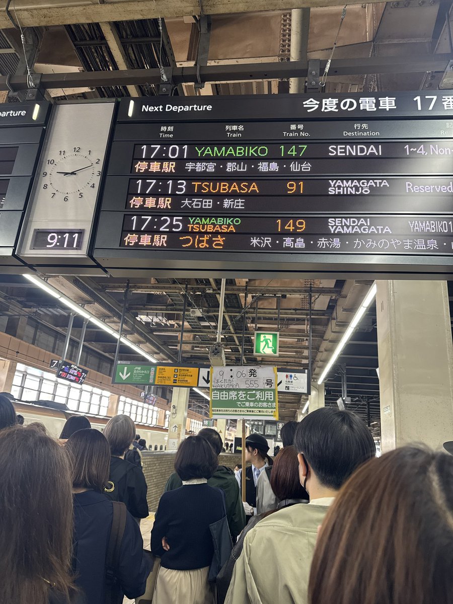 hey__kuronbo's tweet photo. 指定席の通路に押し込まれた！
GWの新幹線なめとった🚄
ばいばい大宮👋 https://t.co/7cj94gggNA