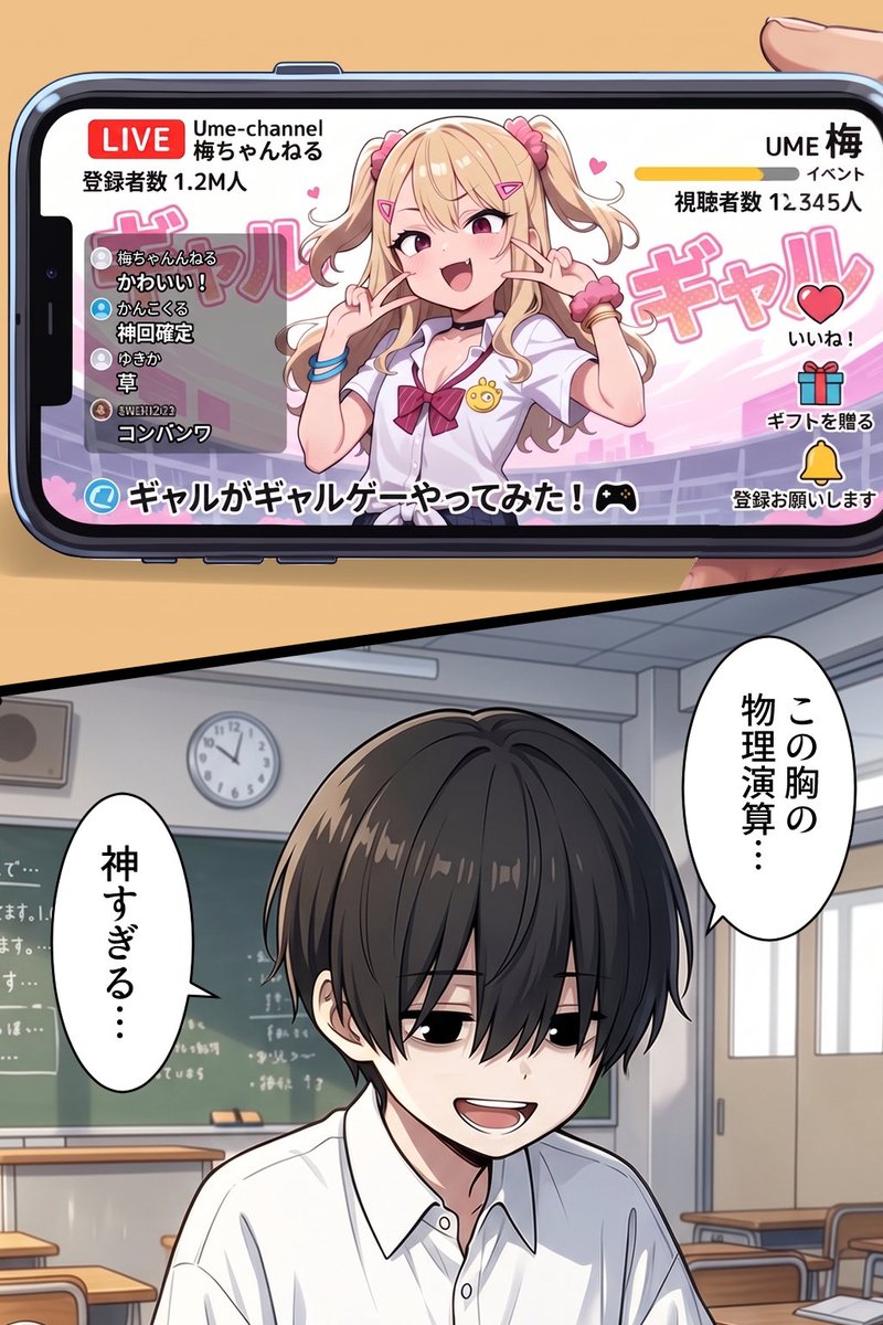 衝動さん tweet media
