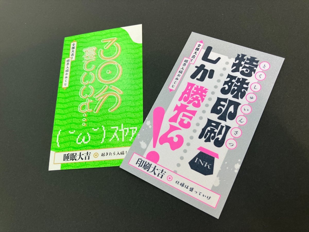同レボ！📣5/4文学フリマ南3-4📚5/5&6スパコミ東2ホール🍀 tweet media