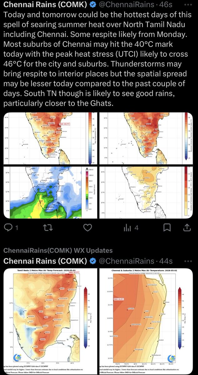 ram - நம்பிக்கை practice دعائیں సంగీతం কবিতা tweet media