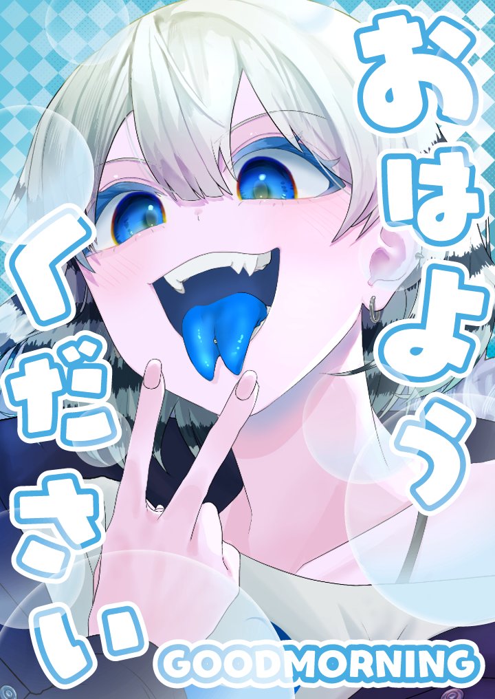 槌屋アオ‎@VTuber tweet media