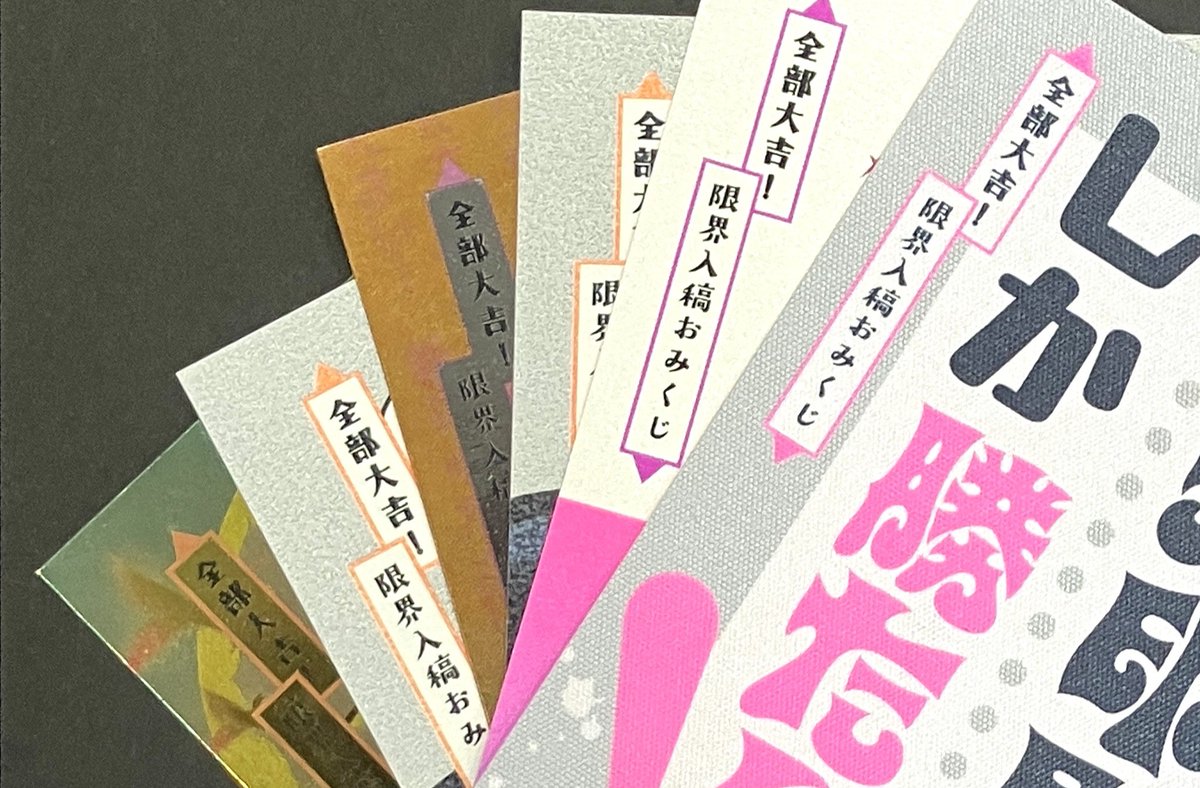同レボ！📣5/4文学フリマ南3-4📚5/5&6スパコミ東2ホール🍀 tweet media