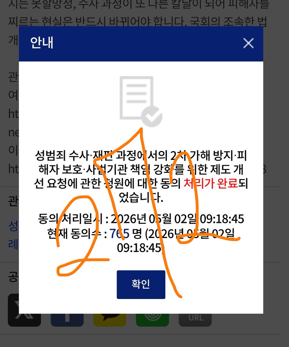 이칠이 tweet media