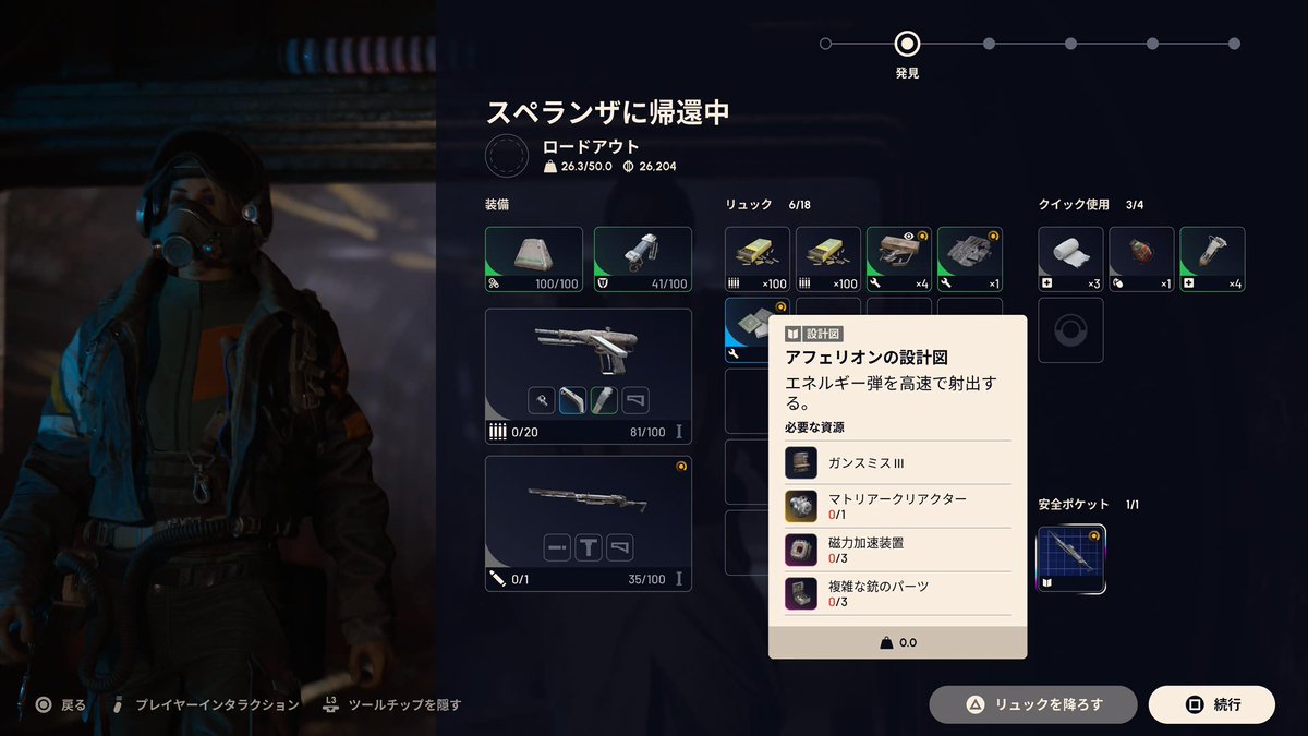 ryommmmmmmm's tweet photo. ワンマッチでゲット〜✌️
#arc  #ARC https://t.co/SRIxq6dxk5