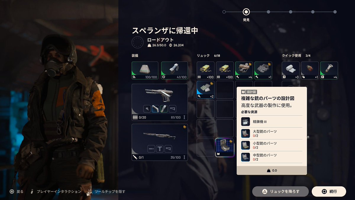 ryommmmmmmm's tweet photo. ワンマッチでゲット〜✌️
#arc  #ARC https://t.co/SRIxq6dxk5