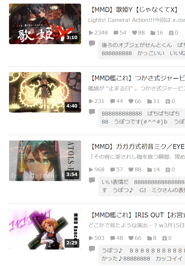 えどーん tweet media