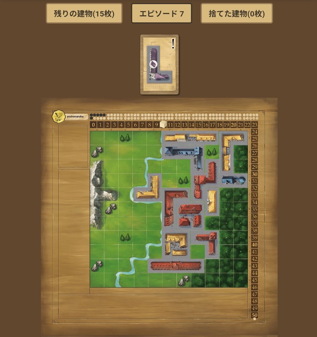 yoshi_boardgame's tweet image. はい積み
  #ボドゲ #ボードゲーム #boardgame #bga #ボードゲームアリーナ