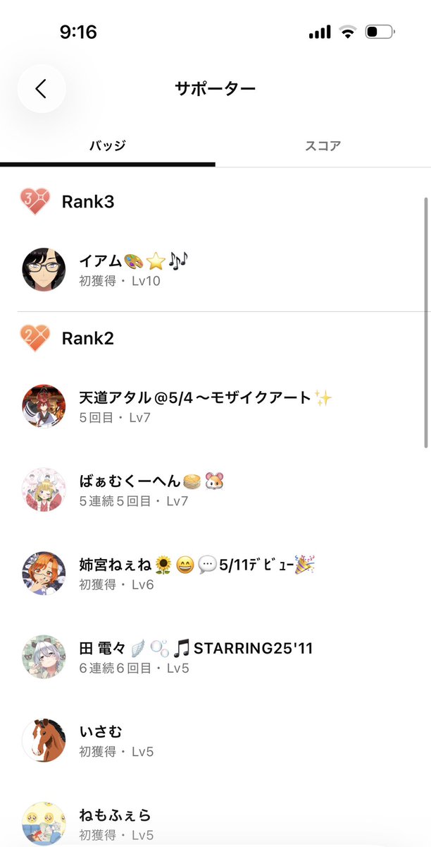 和音🎨⭐️🎶　新宿ビジョン2位🥈Thx✨✨ tweet media