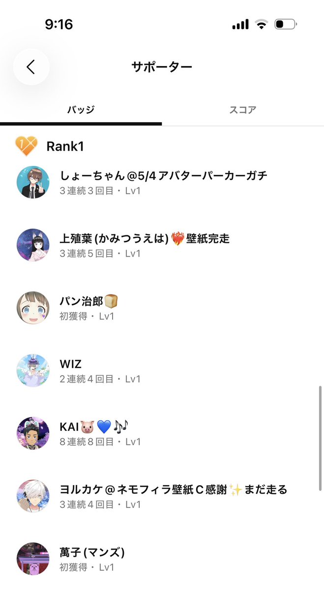 和音🎨⭐️🎶　新宿ビジョン2位🥈Thx✨✨ tweet media