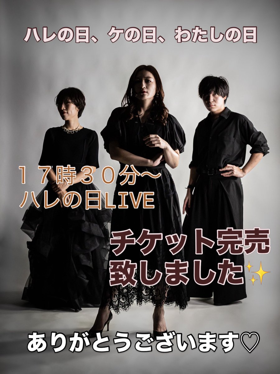 うちやま あき(内山絢貴) tweet media
