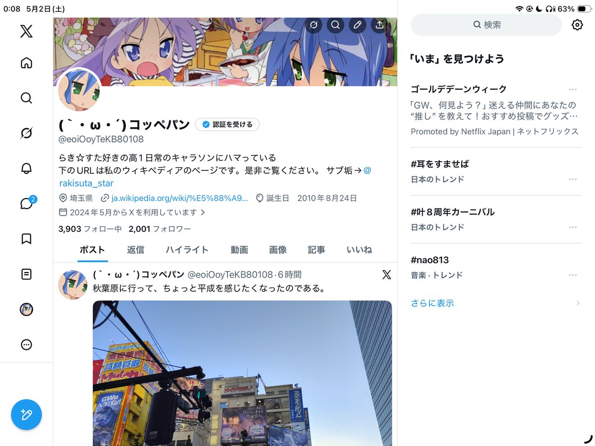 (｀・ω・´)コッペパン tweet media