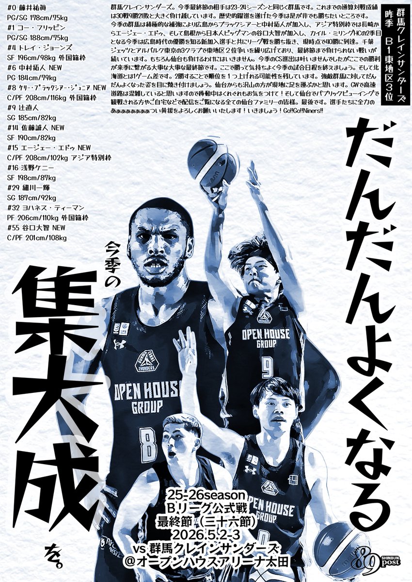89新聞 tweet media