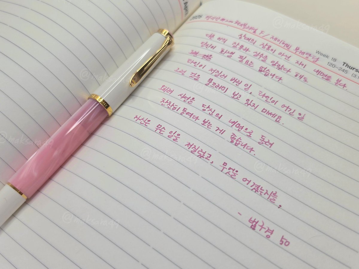펑펑⁴⁹🌱 tweet media