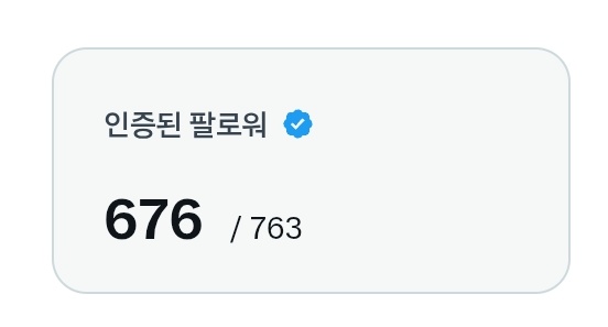 펑펑⁴⁹🌱 tweet media