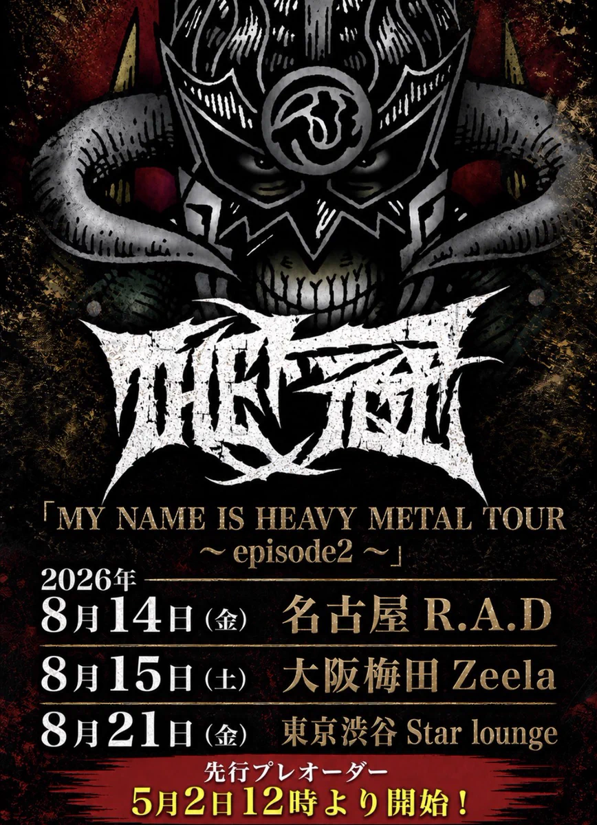 THE冠(official) (@THEKANMURIMETAL) / X