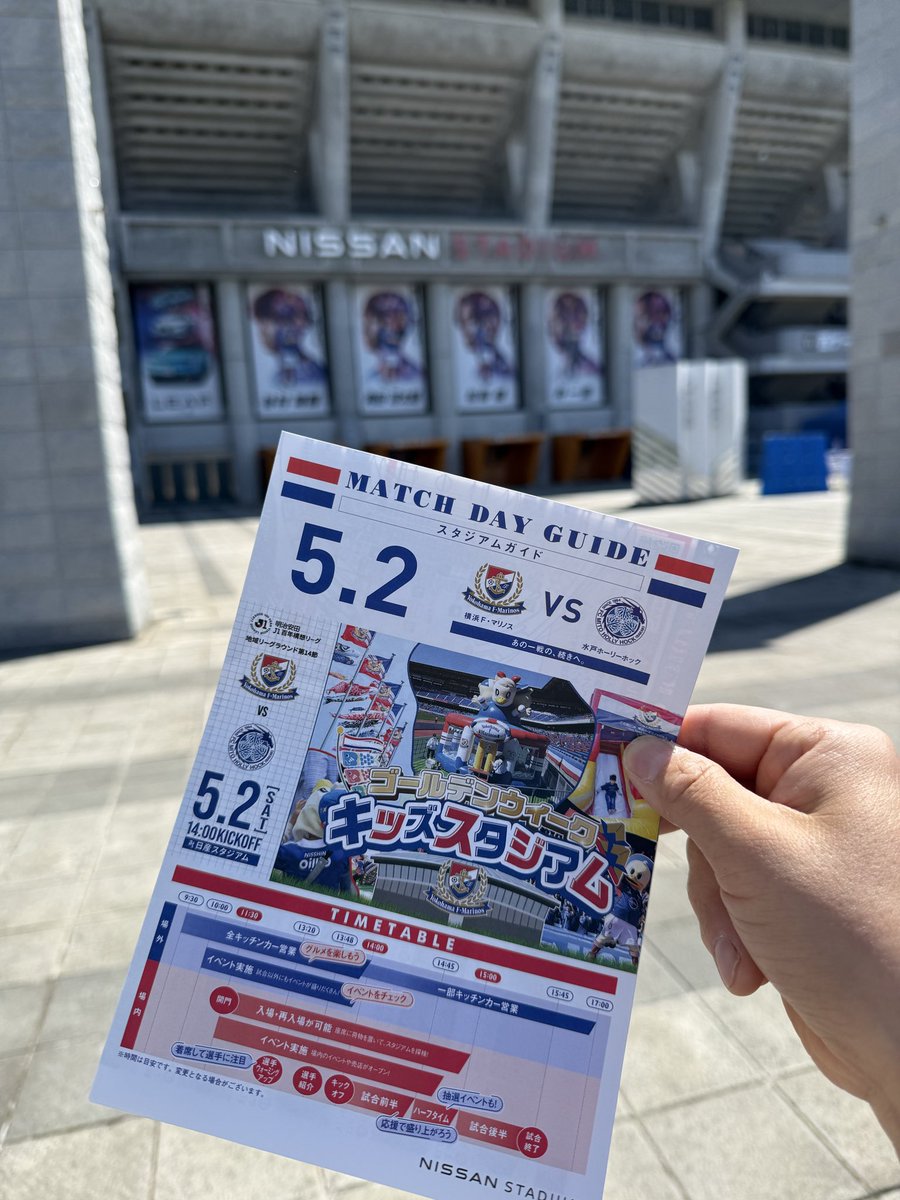 BloBXN1BwCtJFJS's tweet image. 来たぞー、My HOME🏟️🇫🇷
3連勝するぞーー！🐨
#fmarinos