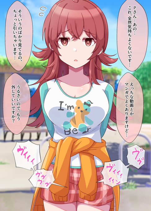 現実的khちゃん #これを見た人は地味に気に入っている作品を貼れ 