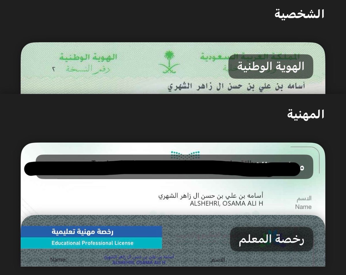أ.اسامة الشهري tweet media