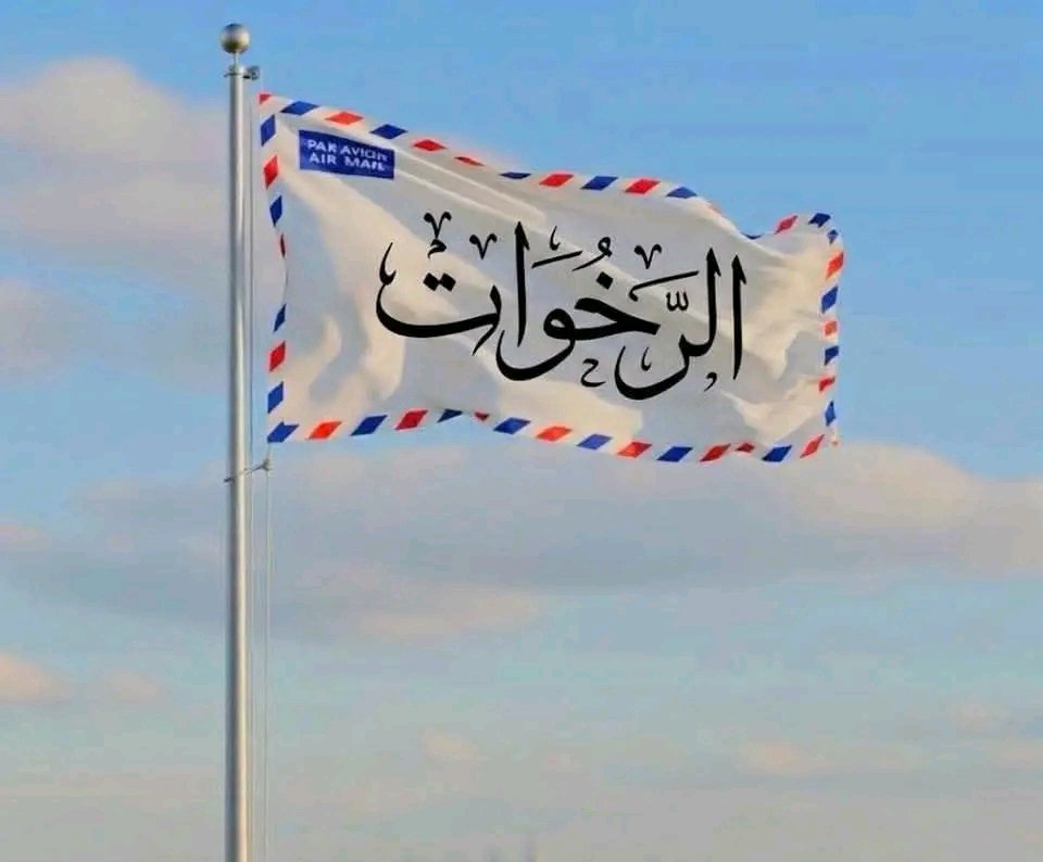 صالح الحمومي tweet media