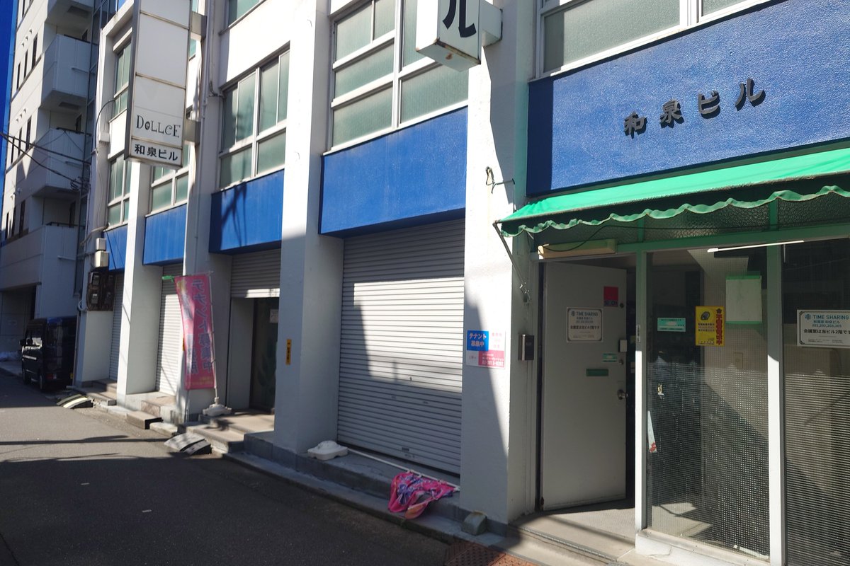 WSCch 夜紙 和亜騎 tweet media
