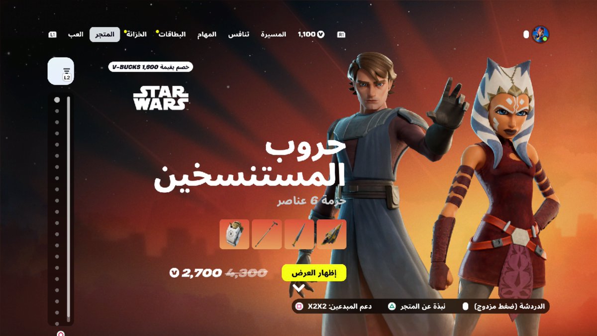 X2X2_الصياد tweet media