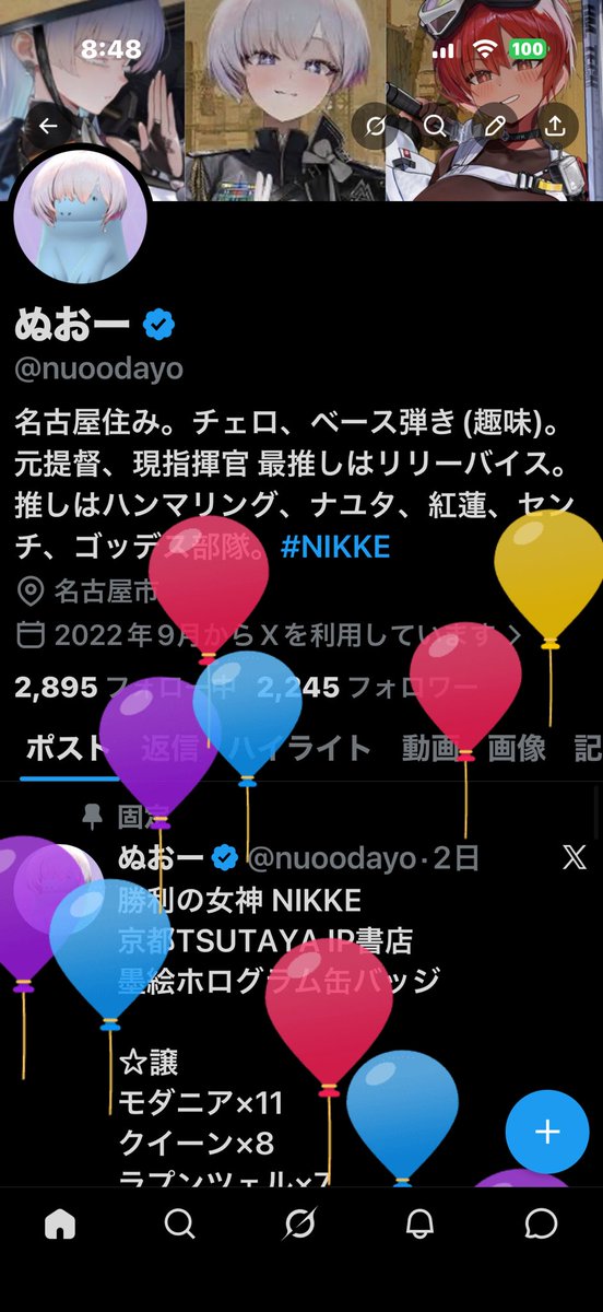 ぬおー tweet media