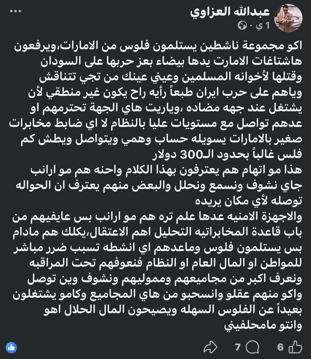 azawi25's tweet photo. لتصير براسي شريف واني منك وبيك واعرفك https://t.co/GyXFCmKeHf
