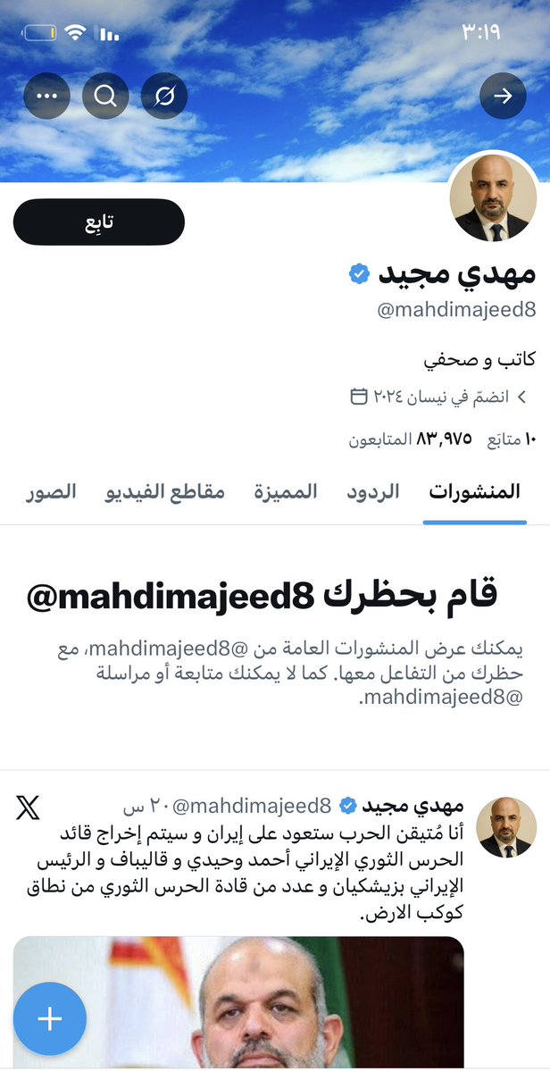 مسعود برزاني tweet media