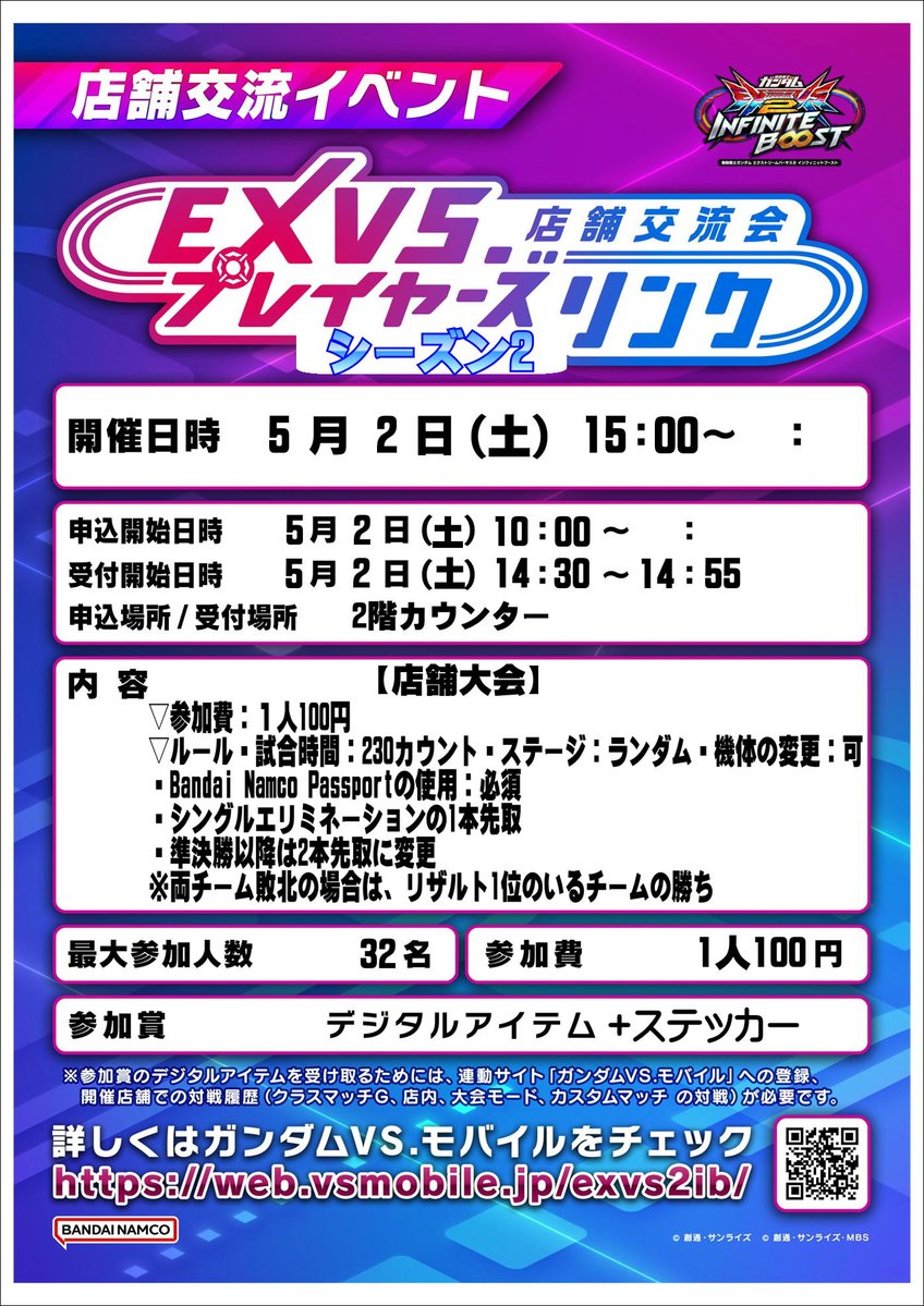 遊スペースマジカル tweet media