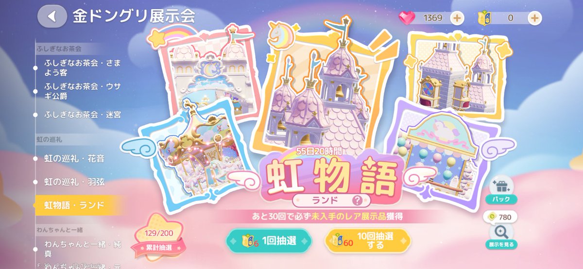 くおん❕ tweet media