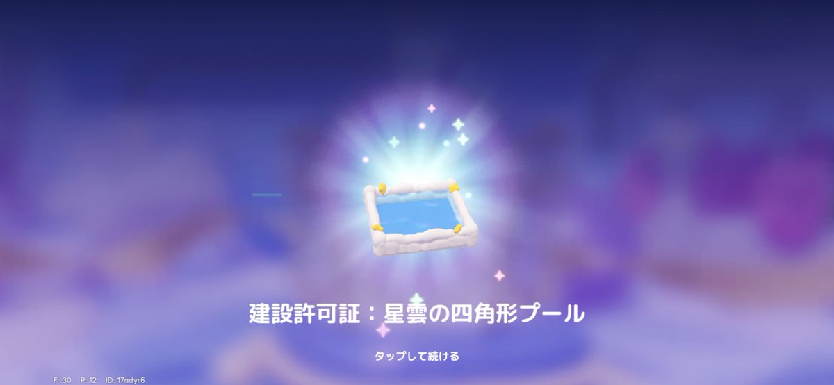 くおん❕ tweet media